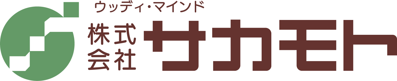 株式会社サカモト